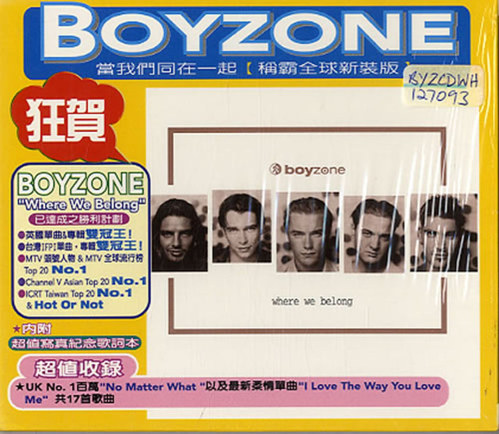 Boyzone Where We Belong Taiwanese CD album (CDLP) 559200-2
