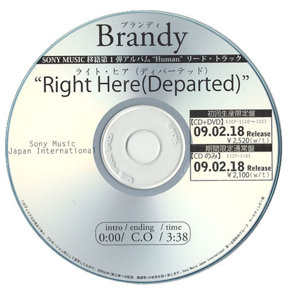 Brandy Right Here (Departed) Japanese Promo CD-R acetate CD-R ACETATE