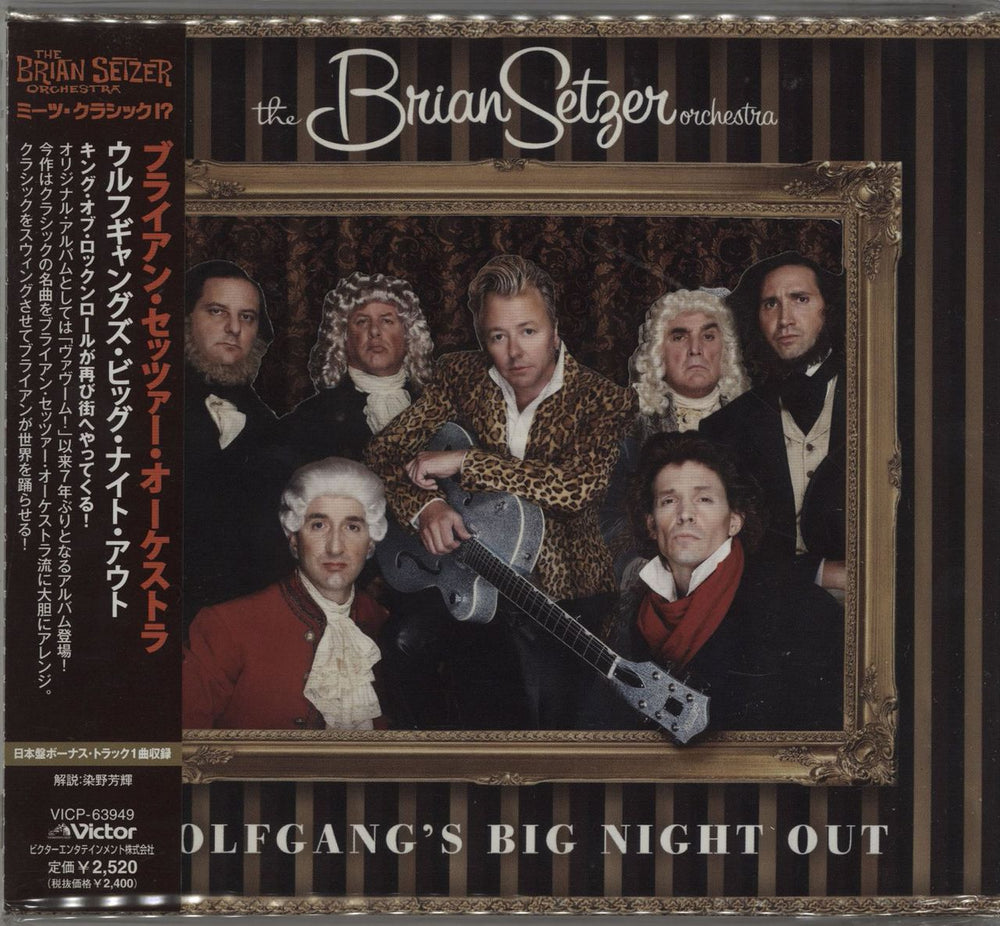 Brian Setzer Wolfgang's Big Night Out Japanese CD album (CDLP) VICP-63949