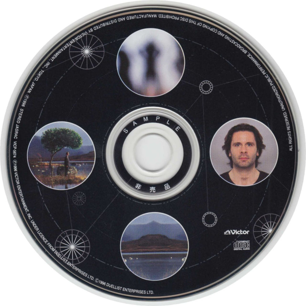 Bruce Dickinson Skunkworks Japanese Promo CD album (CDLP) 4988002328918