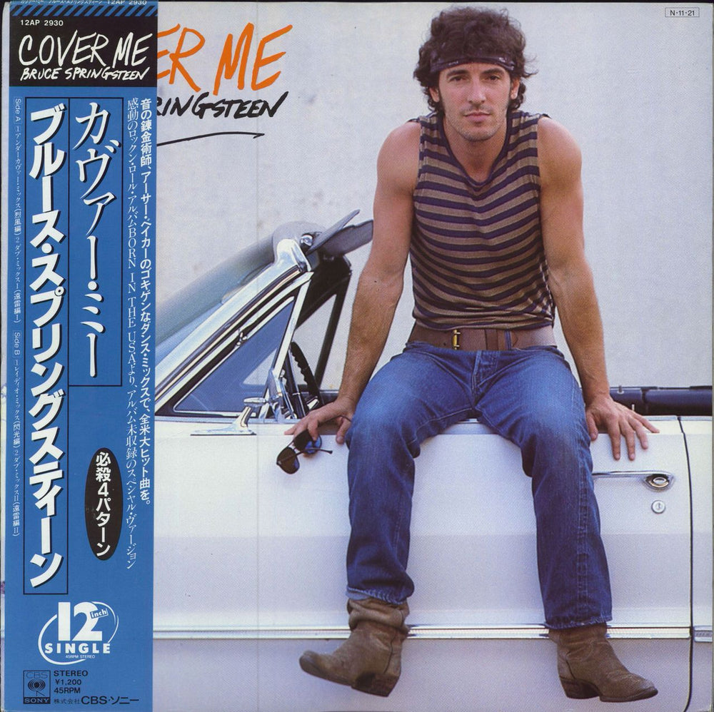 Bruce Springsteen Cover Me Japanese 12" vinyl single (12 inch record / Maxi-single) 12AP2930