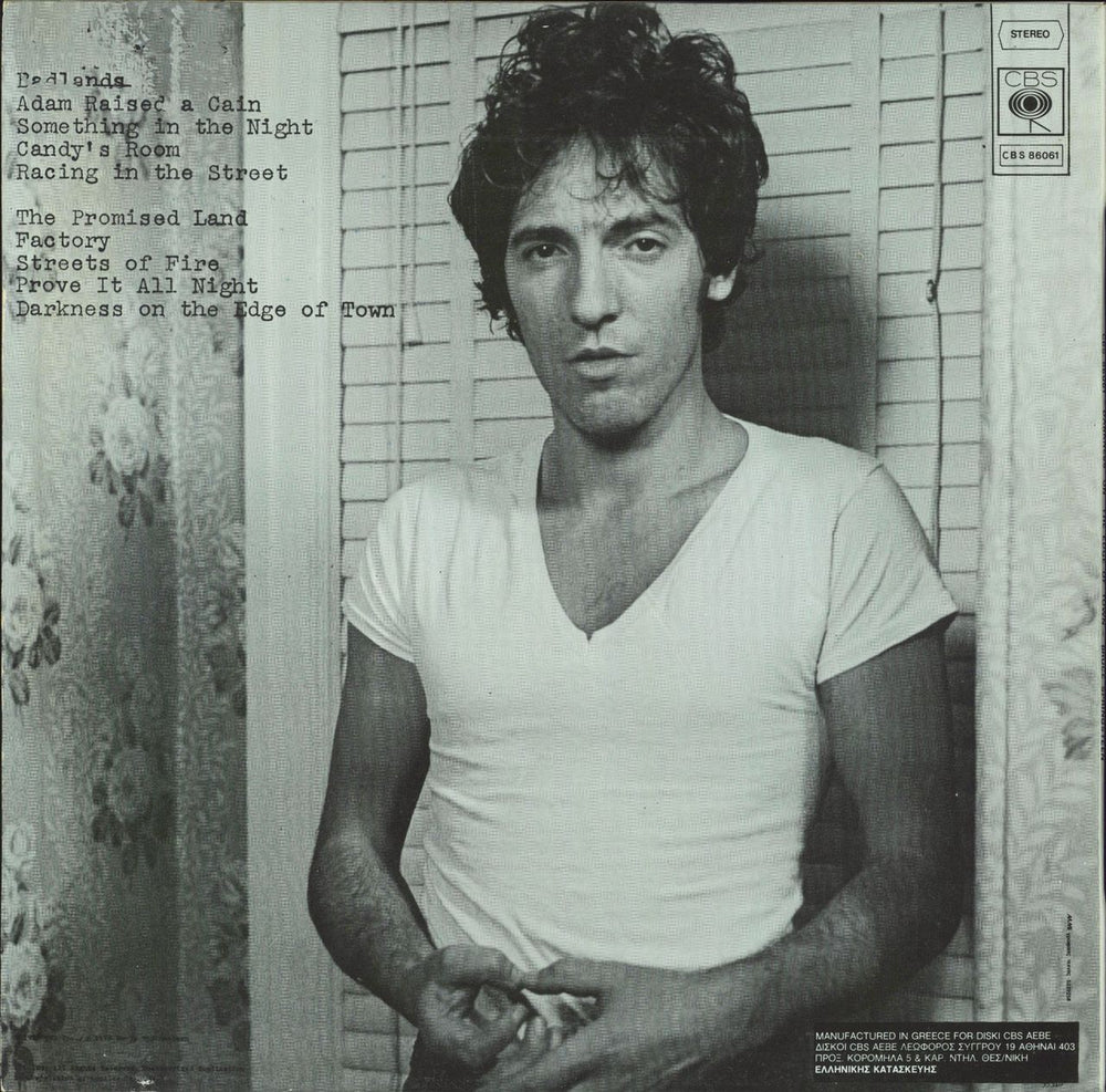 Bruce Springsteen Darkness On The Edge Of Town Greek vinyl LP album (LP record)