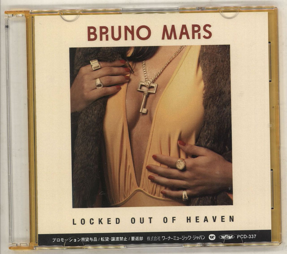 Bruno Mars Locked Out Of Heaven Japanese Promo CD-R acetate CD-R