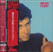 Bryan Ferry These Foolish Things - SHM-CD Japanese SHM CD UICY-40141