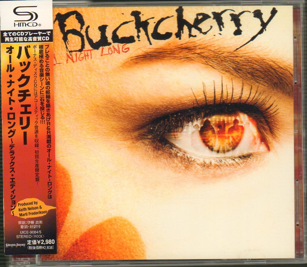 Buckcherry All Night Long Japanese Promo SHM CD UICE-9084/5