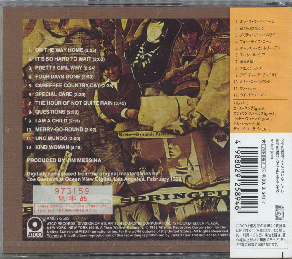 Buffalo Springfield Last Time Around - Sealed Japanese CD album (CDLP)