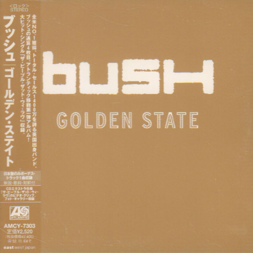 Bush Golden State Japanese Promo CD album (CDLP) AMCY-7303