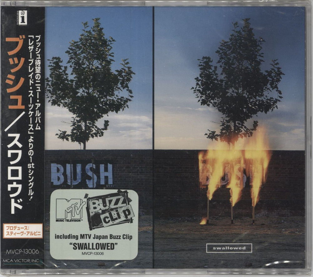 Bush Swallowed Japanese Promo CD single (CD5 / 5") MVCP-13006