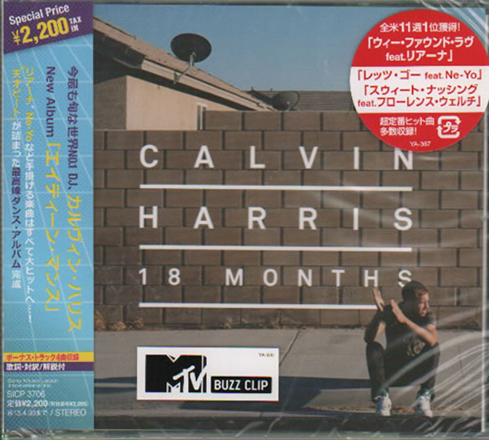 Calvin Harris 18 Months Japanese Promo CD album (CDLP) SICP3706