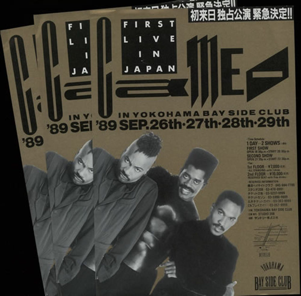 Cameo First Live In Japan - Concert Flyers - Set of Three Japanese Promo handbill CMOHBFI642219