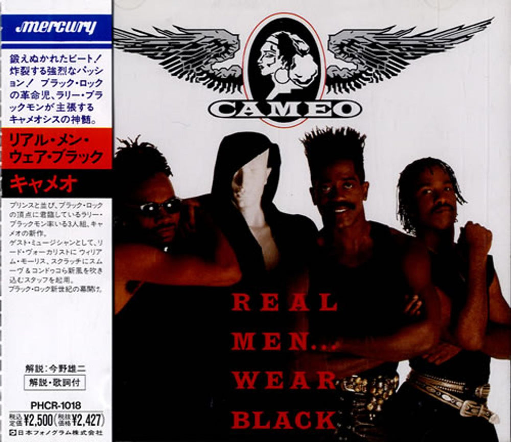 Cameo Real Men Wear Black Japanese CD album (CDLP) PHCR-1018