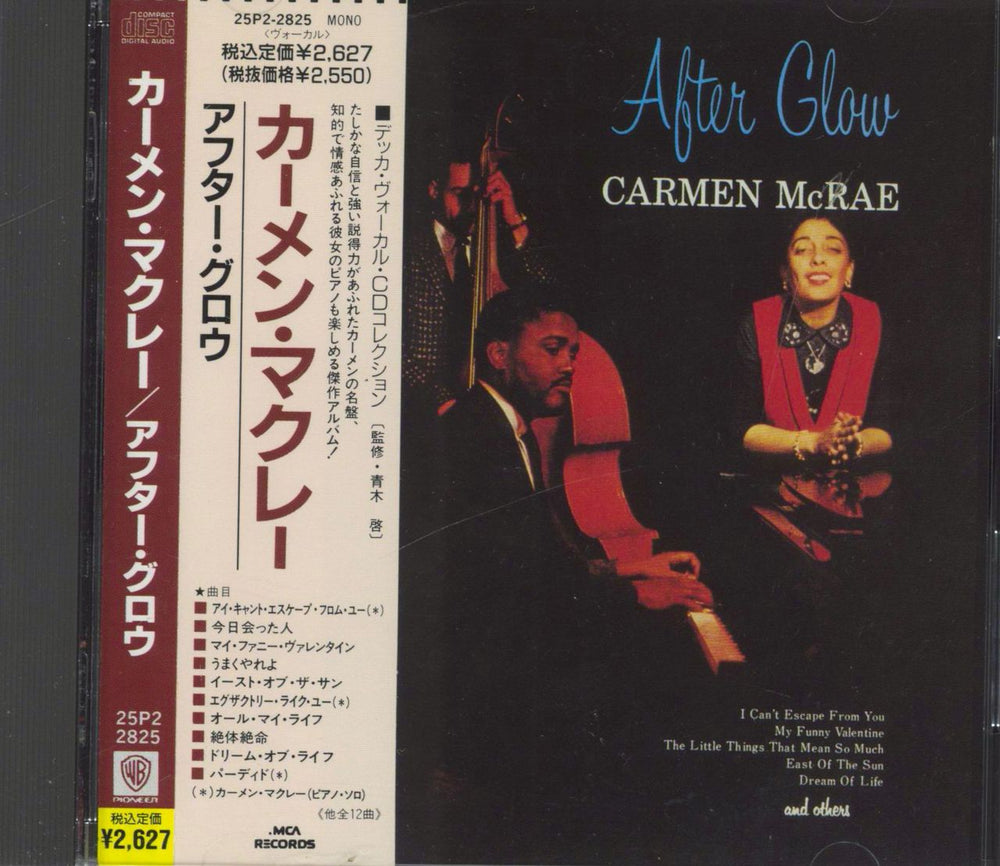 Carmen McRae After Glow Japanese CD album (CDLP) 25P2-2825