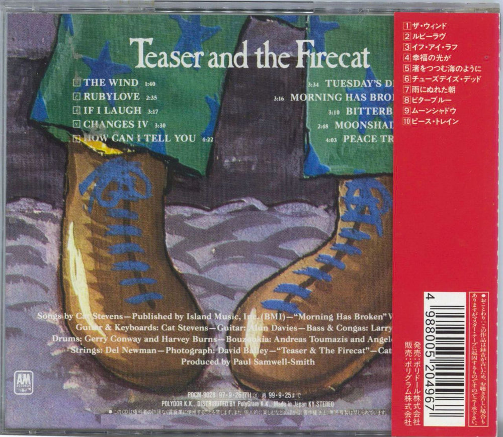 Cat Stevens Teaser And The Firecat Japanese CD album (CDLP) 4988005147677