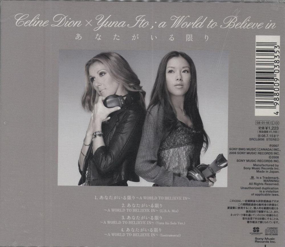 Celine Dion A World To Believe In Japanese CD single (CD5 / 5") 4988009038353