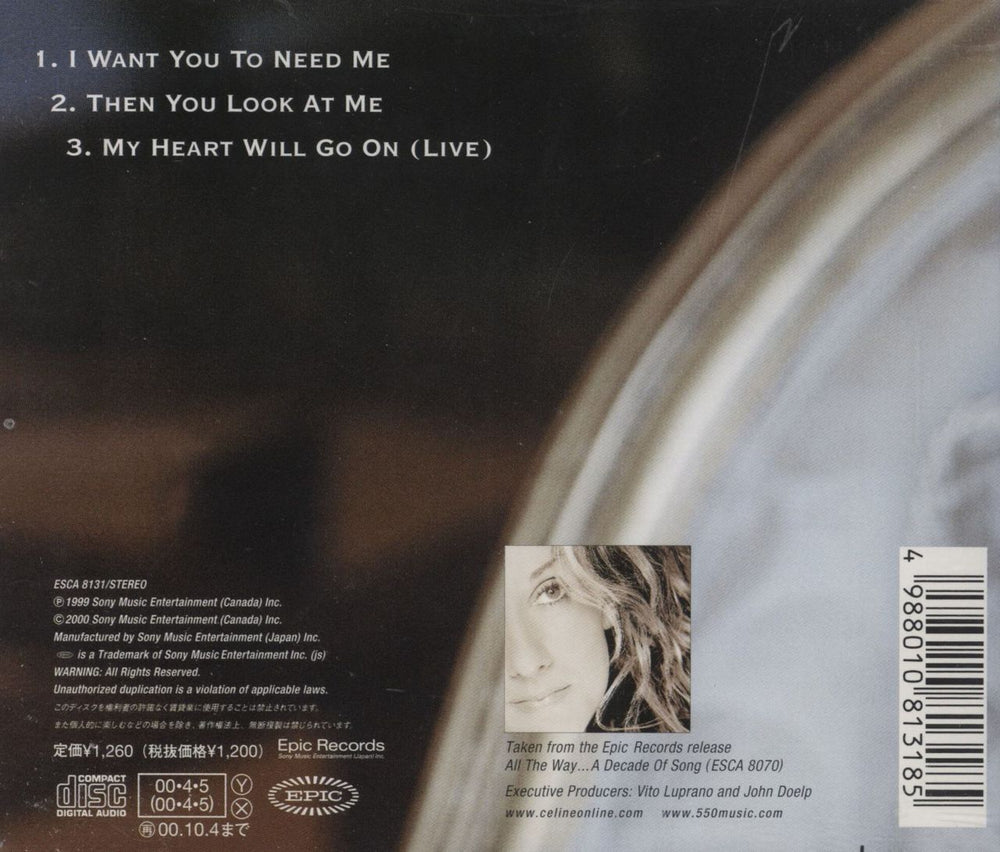 Celine Dion I Want You To Need Me Japanese CD single (CD5 / 5")