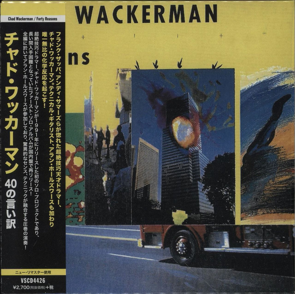 Chad Wackerman Forty Reasons Japanese CD album (CDLP) VSCD-4426