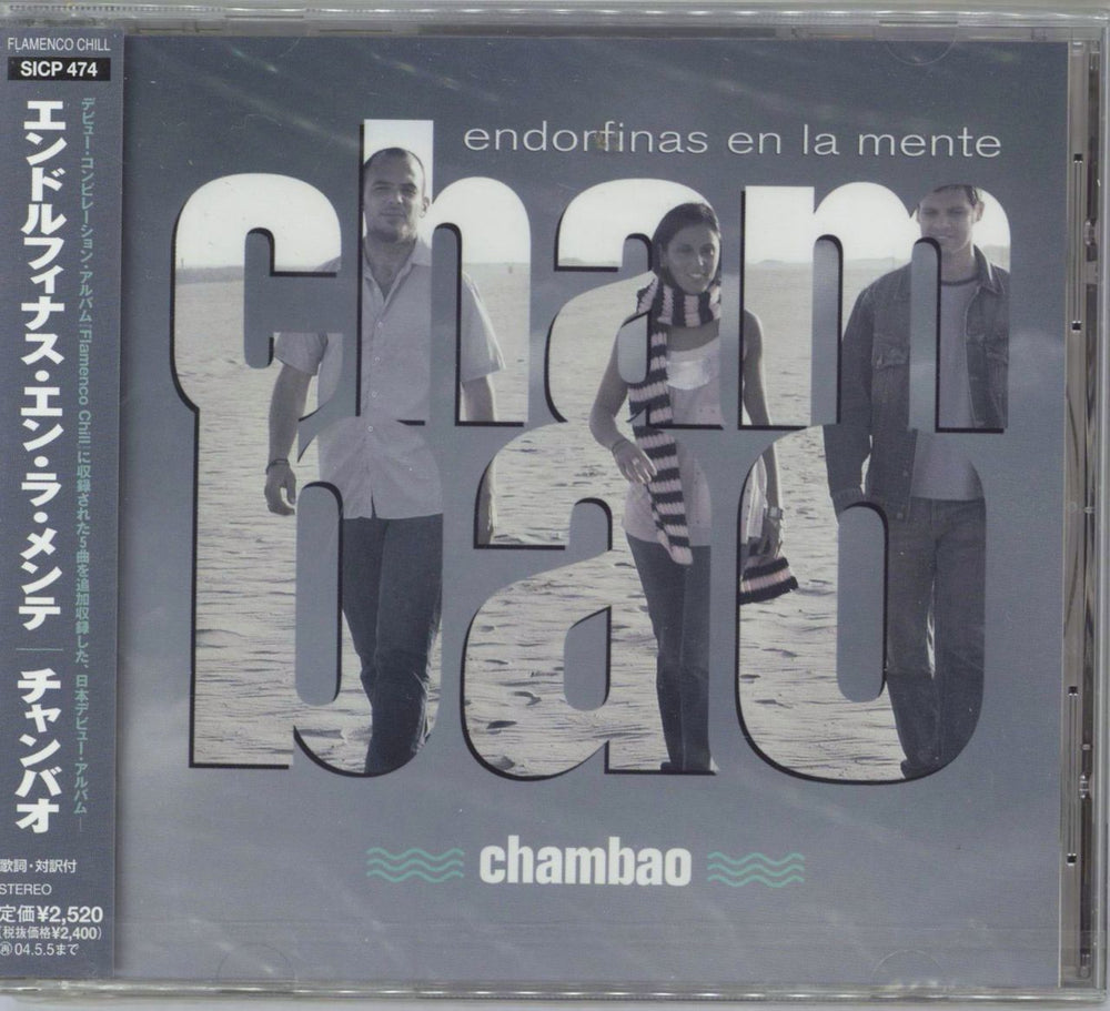 Chambao Endorfinas En La Mente - Sealed Japanese Promo CD album (CDLP) SICP474