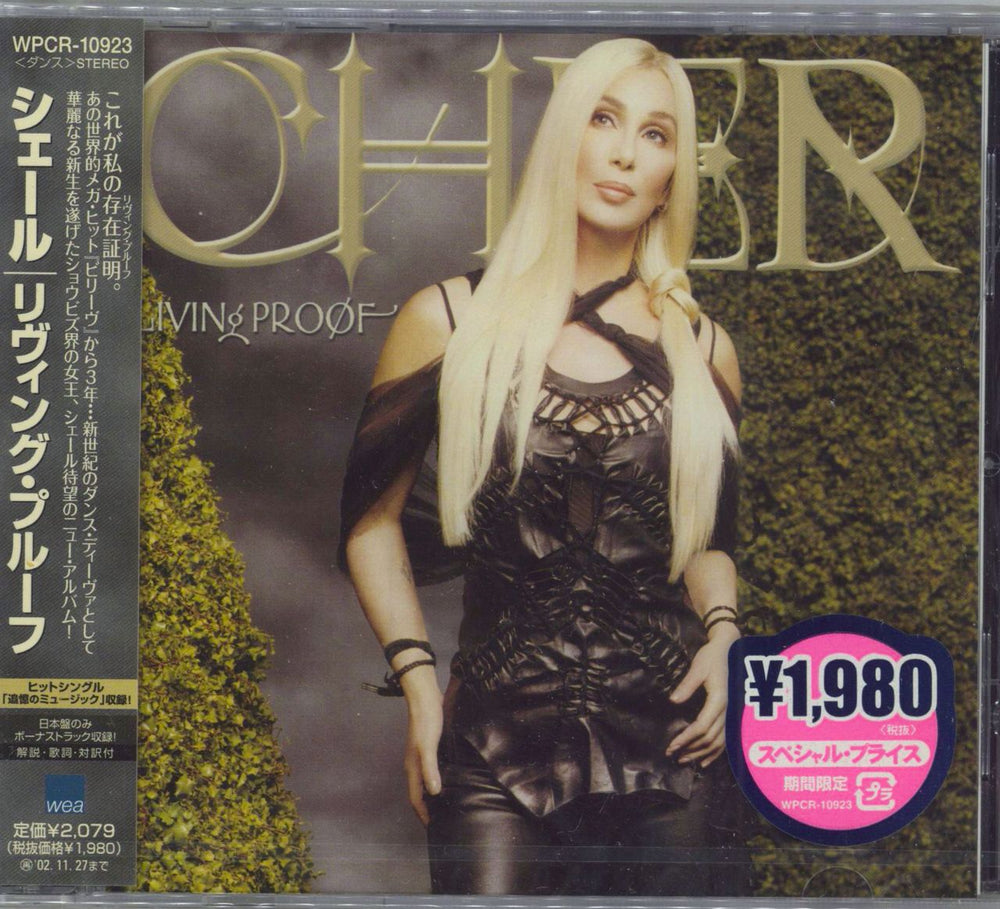 Cher Living Proof Japanese Promo CD album (CDLP) WPCR-10923