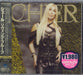 Cher Living Proof Japanese Promo CD album (CDLP) WPCR-10923