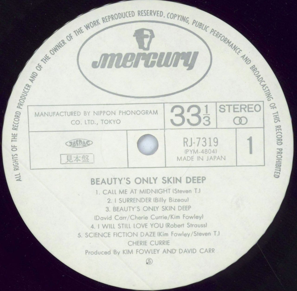 Cherie Currie Beauty's Only Skin Deep Japanese Promo vinyl LP album (LP record) URRLPBE797215