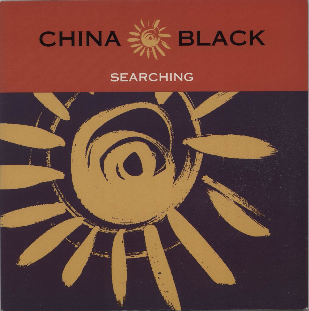 China Black Searching UK 7" vinyl single (7 inch record / 45) CARD7