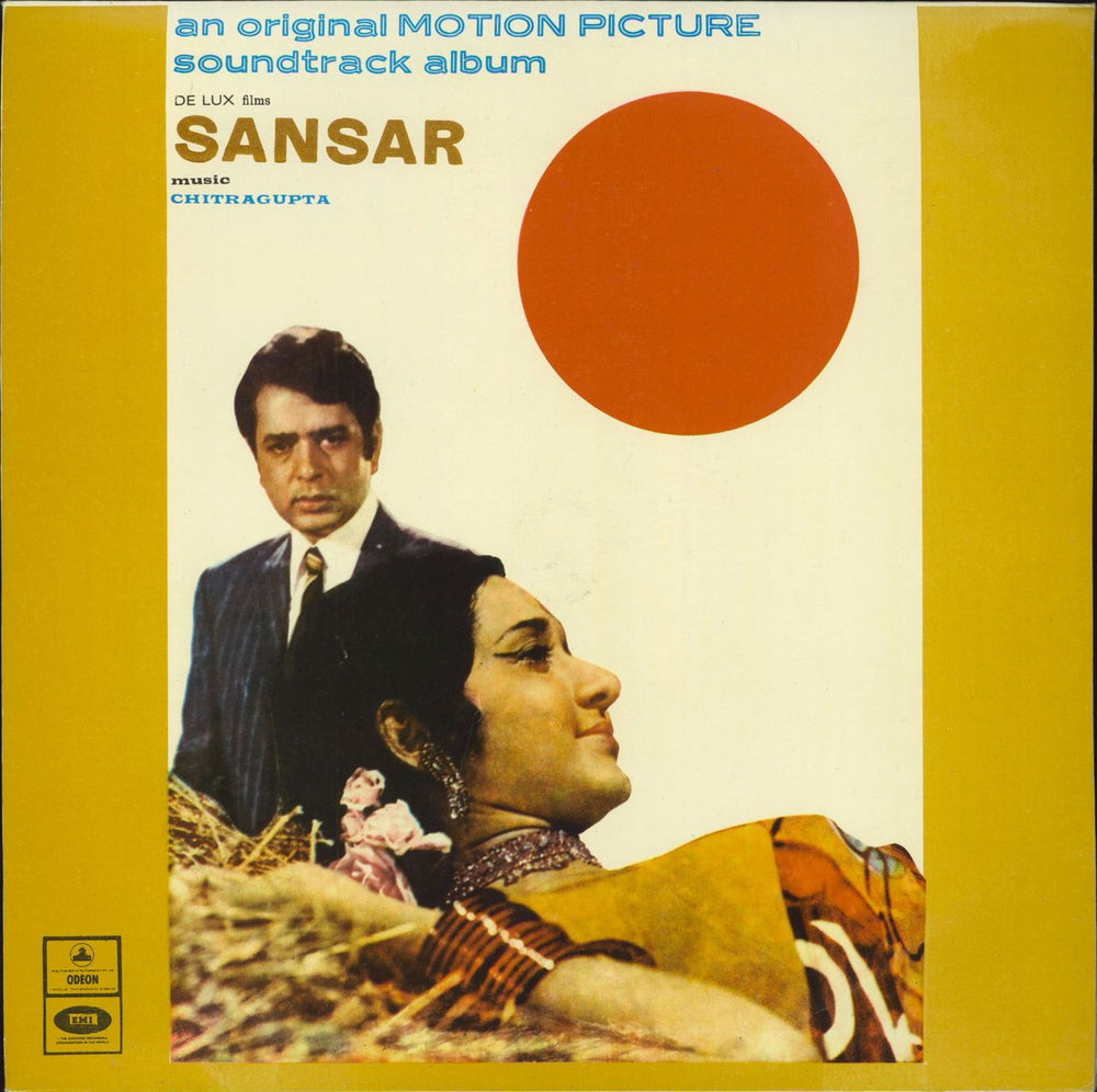 Chitragupta Sansar Pakistani vinyl LP album (LP record) LKDA38