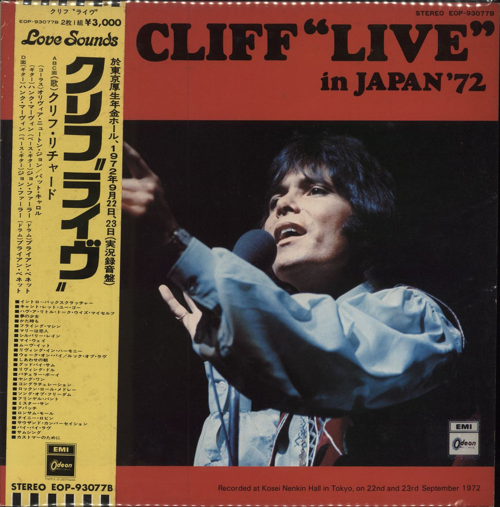 Cliff Richard Cliff 'Live' In Japan '72 Japanese Promo 2-LP vinyl record set (Double LP Album) EOP-93077B