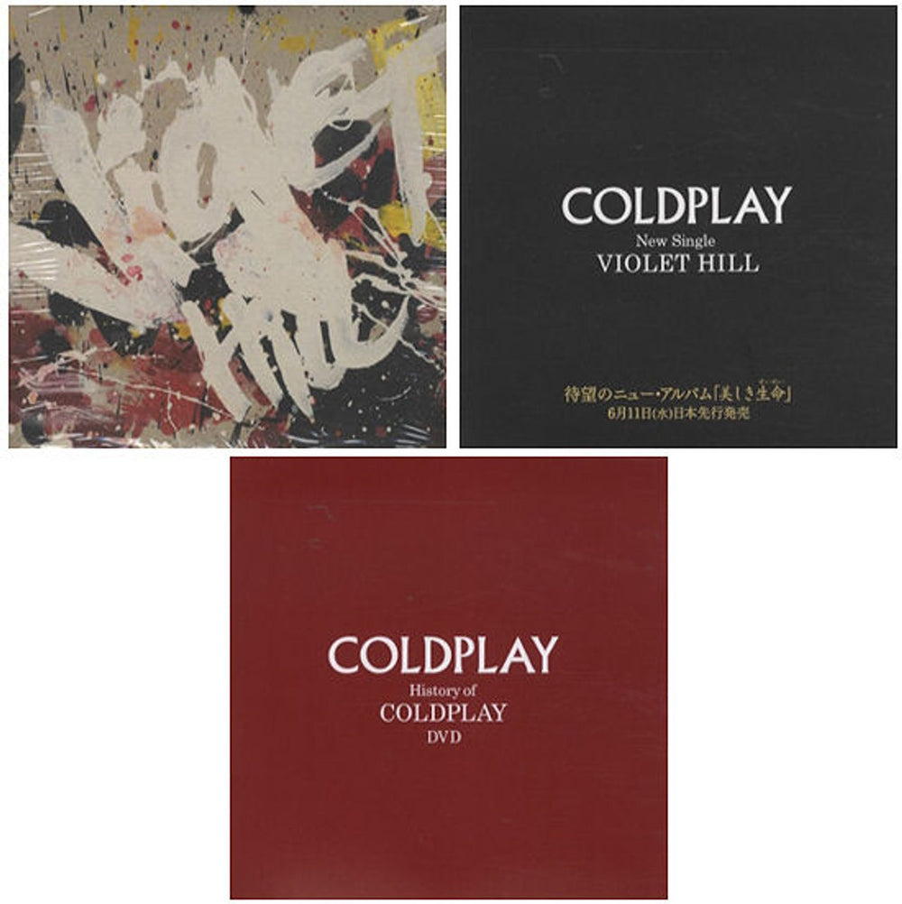 Coldplay Violet Hill + History Of Coldplay DVD-R Japanese Promo 2-disc CD/DVD set CD + DVD-R PROMO SET