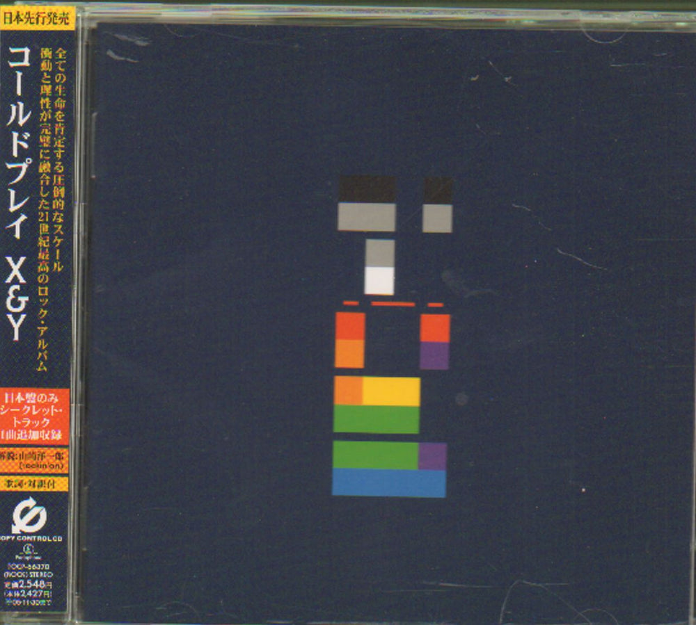 Coldplay X & Y Japanese Promo CD album (CDLP) TOCP-66370