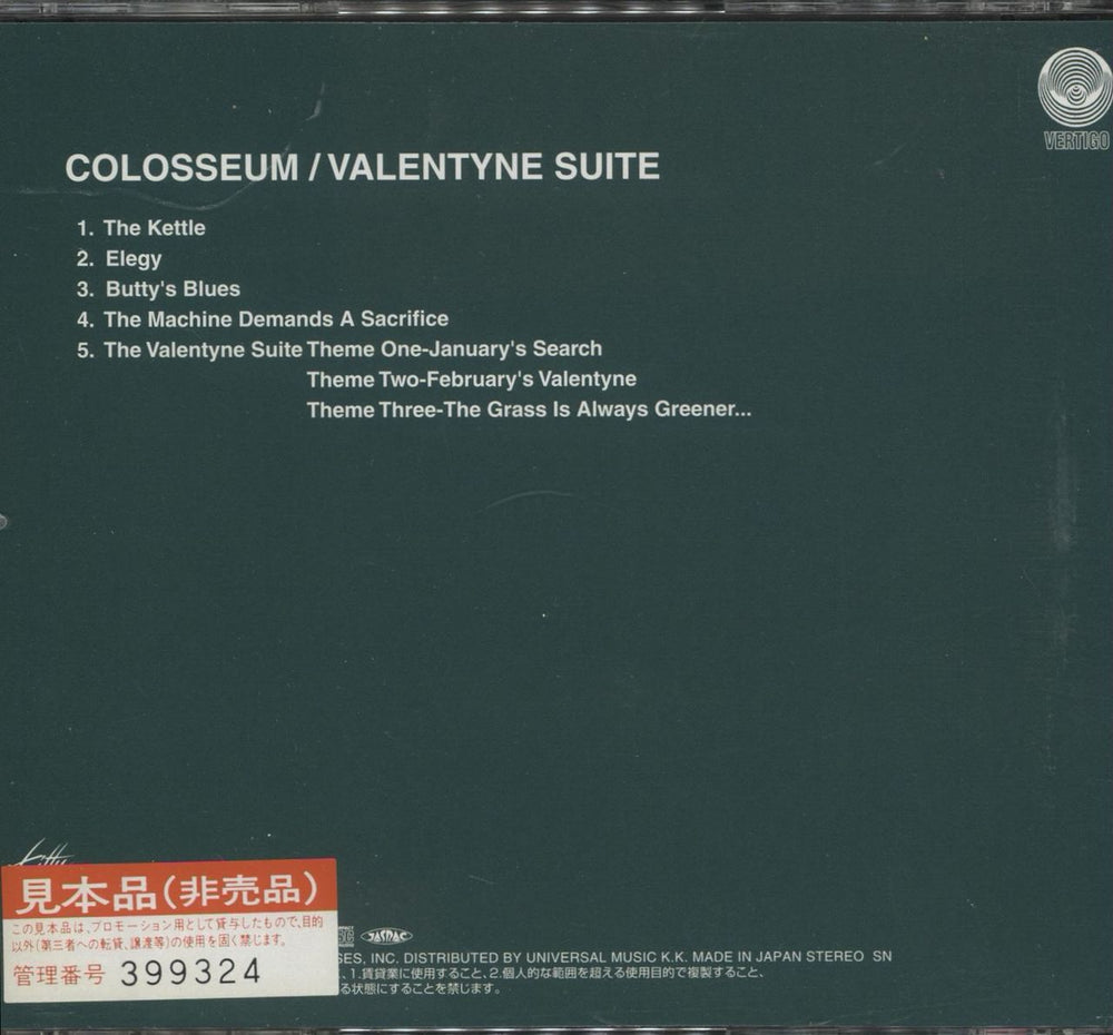 Colosseum Valentyne Suite Japanese Promo CD album (CDLP) SEUCDVA710996