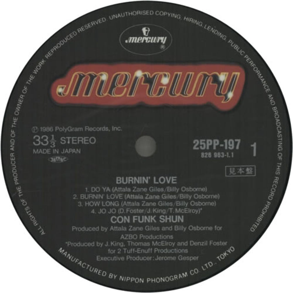 Con Funk Shun Burnin' Love Japanese Promo vinyl LP album (LP record) CNKLPBU623129