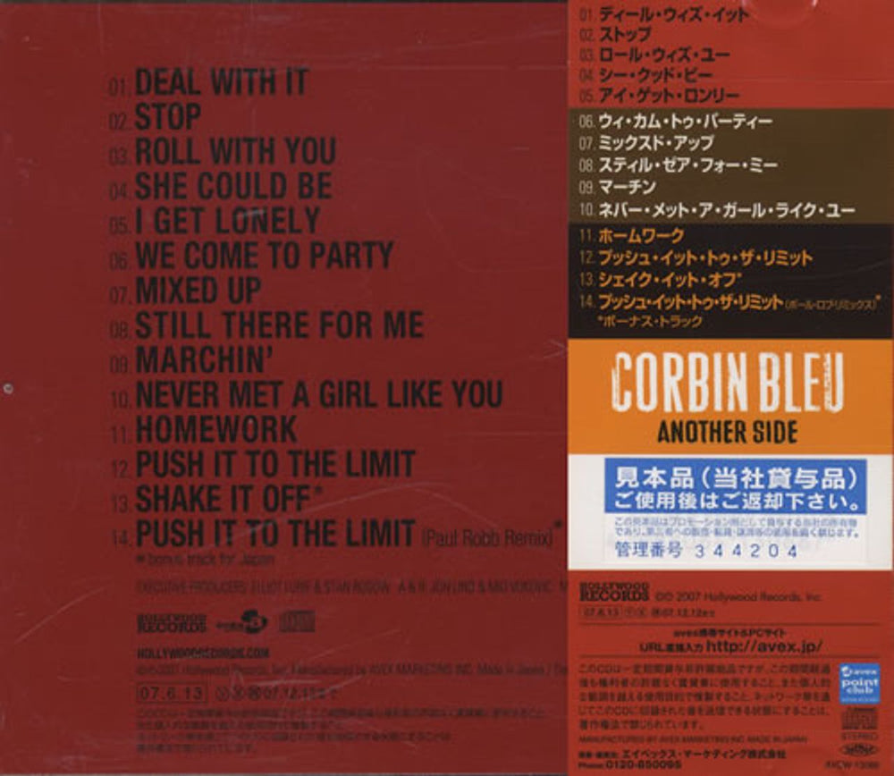 Corbin Bleu Another Side Japanese Promo CD album (CDLP) CI7CDAN446183