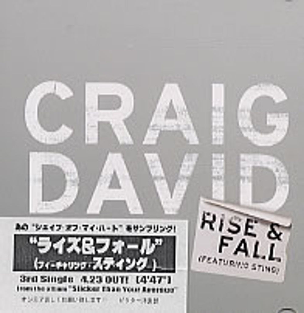 Craig David Rise & Fall Japanese Promo CD single (CD5 / 5") CDS-1492