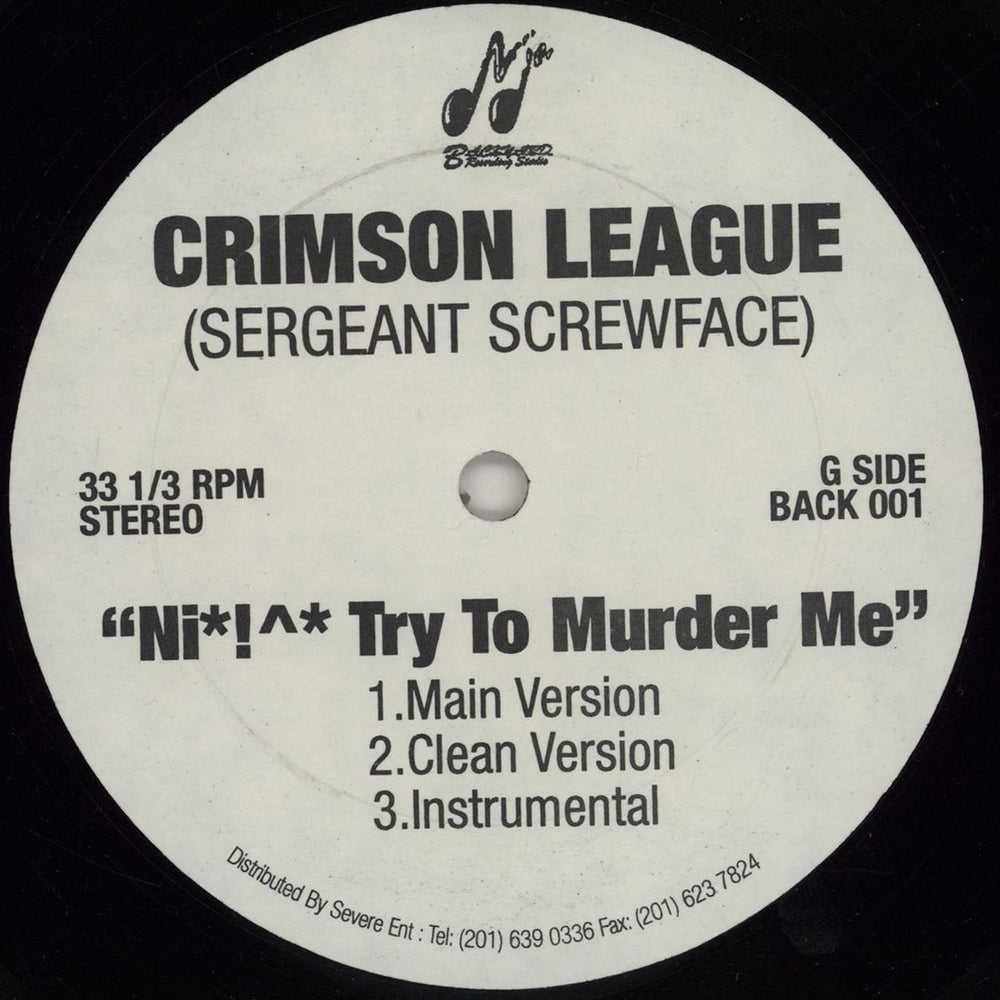 Crimson League Crimson League EP US 12" vinyl single (12 inch record / Maxi-single)