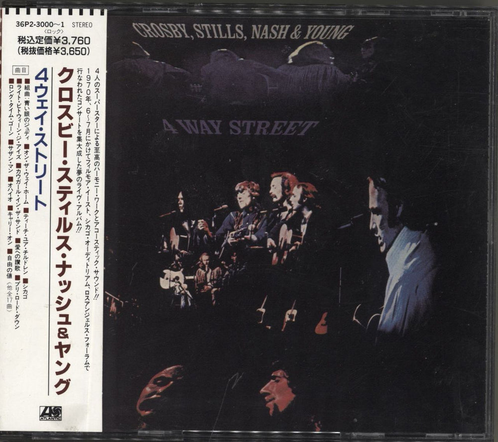 Crosby, Stills, Nash & Young 4 Way Street - Atlantic Obi Japanese 2 CD album set (Double CD) 36P2-3000~1