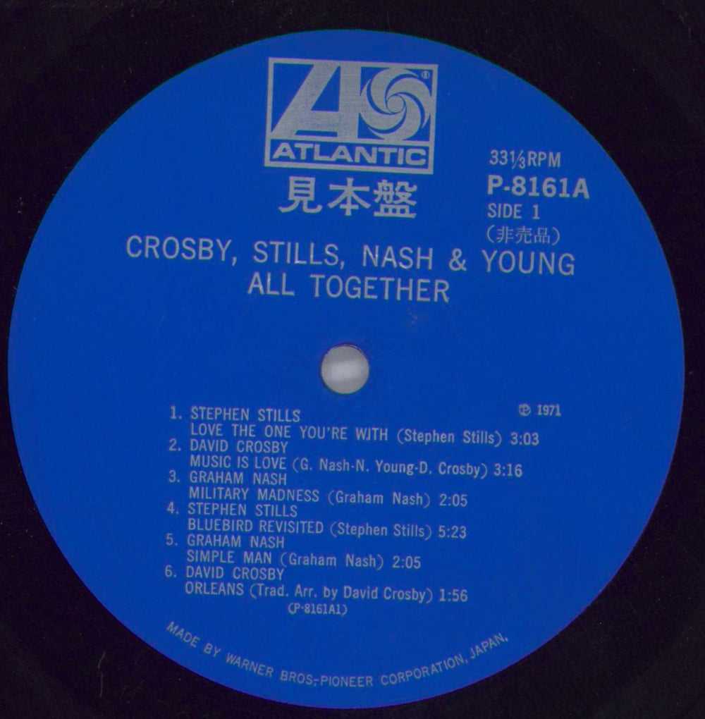 Crosby, Stills, Nash & Young All Together - EX Japanese Promo vinyl LP album (LP record) CSNLPAL820027