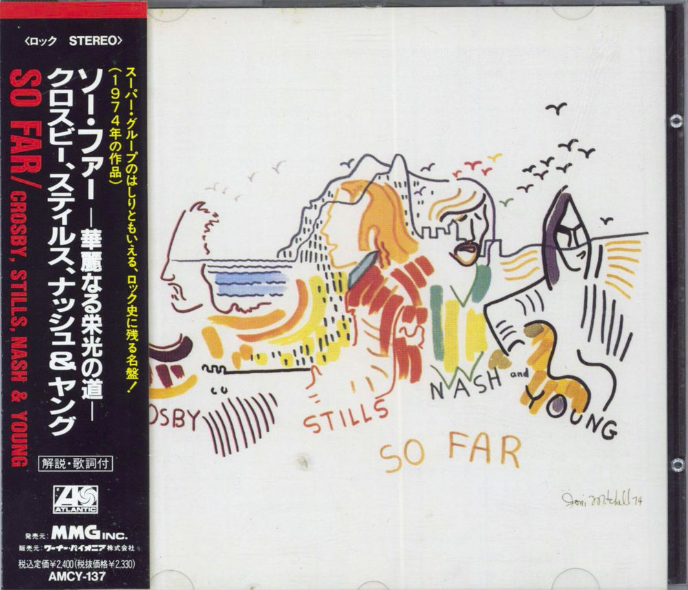 Crosby, Stills, Nash & Young So Far Japanese CD album (CDLP) AMCY-137