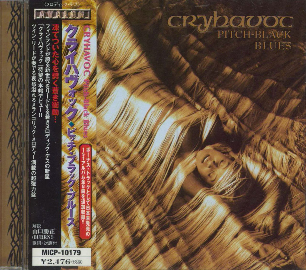 Cryhavoc Pitch-Black Blues Japanese Promo CD album (CDLP) MICP-10179