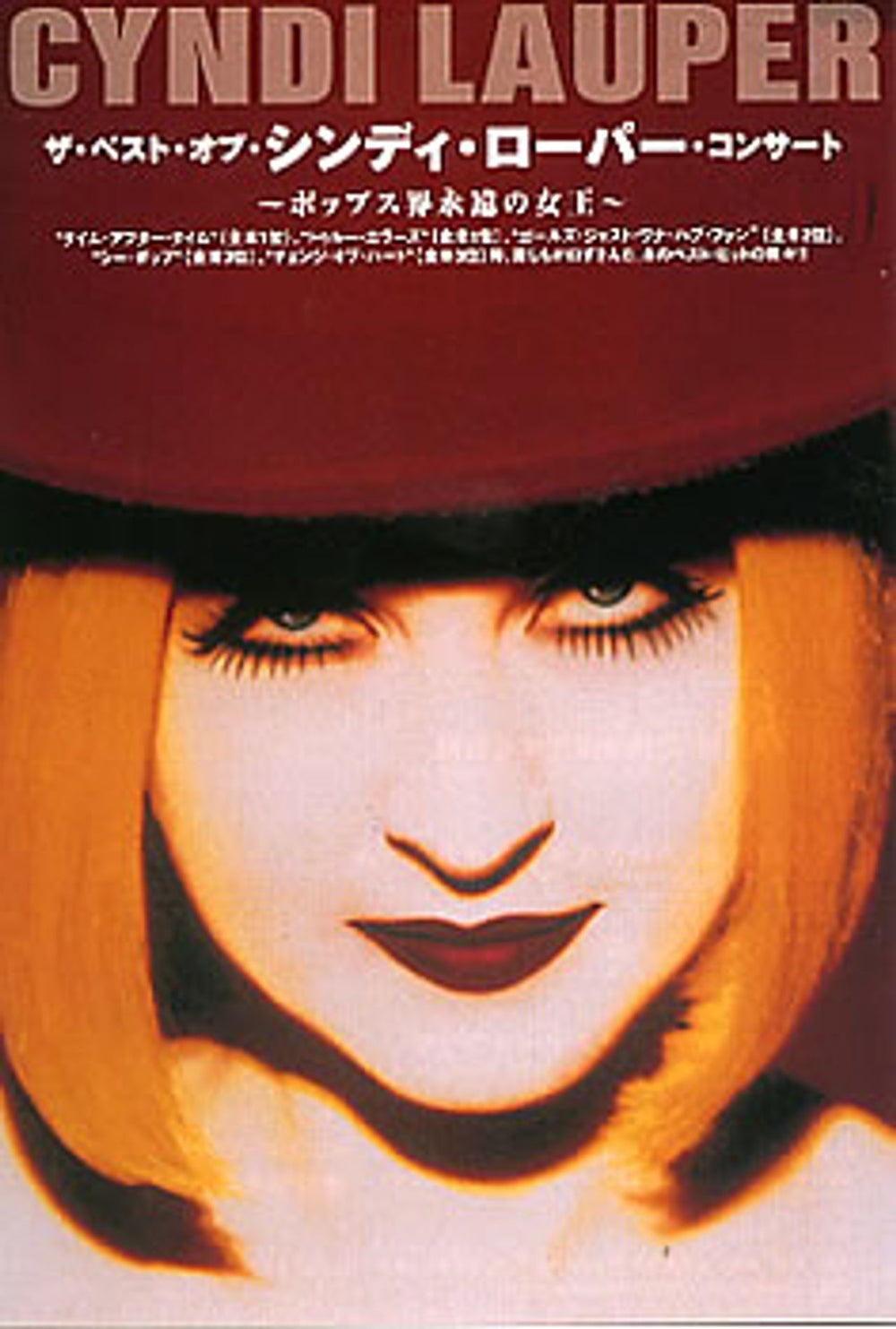 Cyndi Lauper Cyndi Lauper Japanese Promo handbill HANDBILL