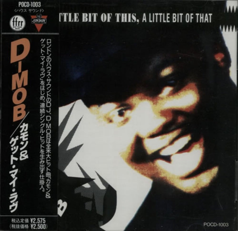 D Mob A Little Bit of This, A Little Bit of That Japanese Promo CD album (CDLP) POCD-1003