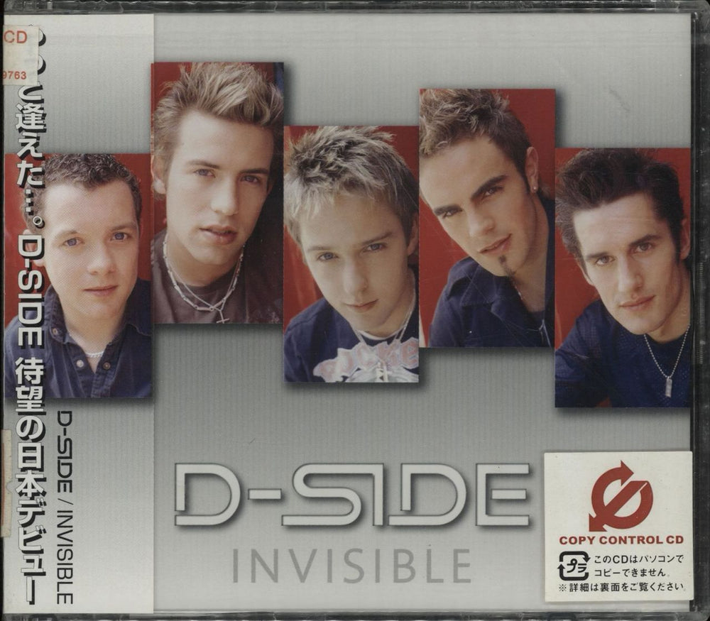 D-Side Invisible - Sealed Japanese Promo CD single (CD5 / 5") AVCD30609