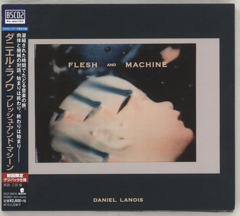 Daniel Lanois Flesh And Machine Japanese Promo Blu-Spec CD EICP-30045