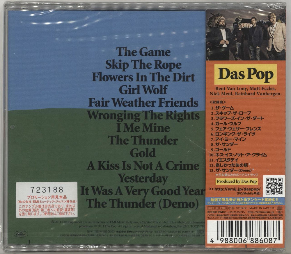 Das Pop The Game + Obi - Sealed Japanese Promo CD album (CDLP) 4988006886087