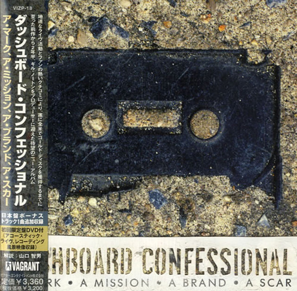 Dashboard Confessional A Mark A Mission A Brand A Scar Japanese Promo 2-disc CD/DVD set VIZP-18