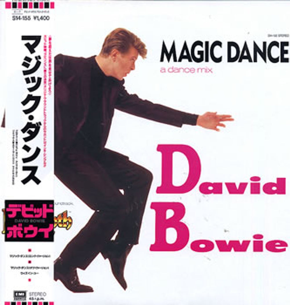 David Bowie Magic Dance Japanese 12" vinyl single (12 inch record / Maxi-single) S14-155