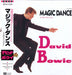 David Bowie Magic Dance Japanese 12" vinyl single (12 inch record / Maxi-single) S14-155