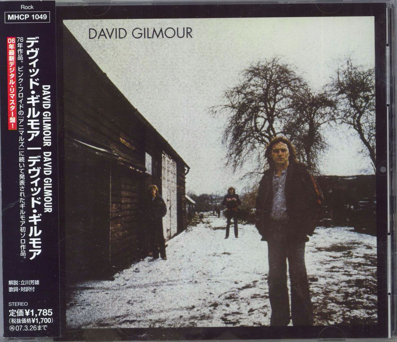 David Gilmour David Gilmour Obi Japanese CD album RareVinyl