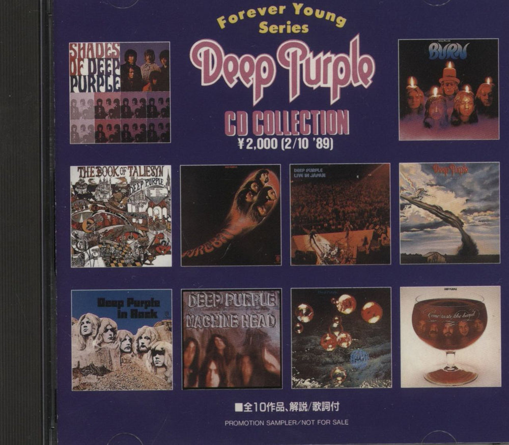Deep Purple Forever Young Series: Deep Purple CD Collection Japanese Promo CD album (CDLP) PCS-16