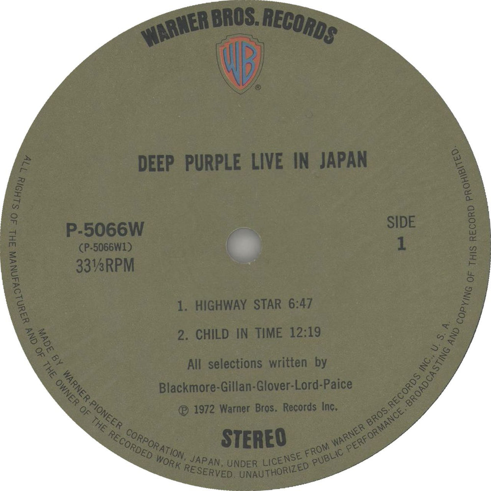 Deep Purple Live In Japan - 1st Japanese 2-LP vinyl record set (Double LP Album) DEE2LLI662708