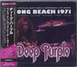 Deep Purple Live In Long Beach 1971 - Sealed Japanese CD album (CDLP) VQCD-10436